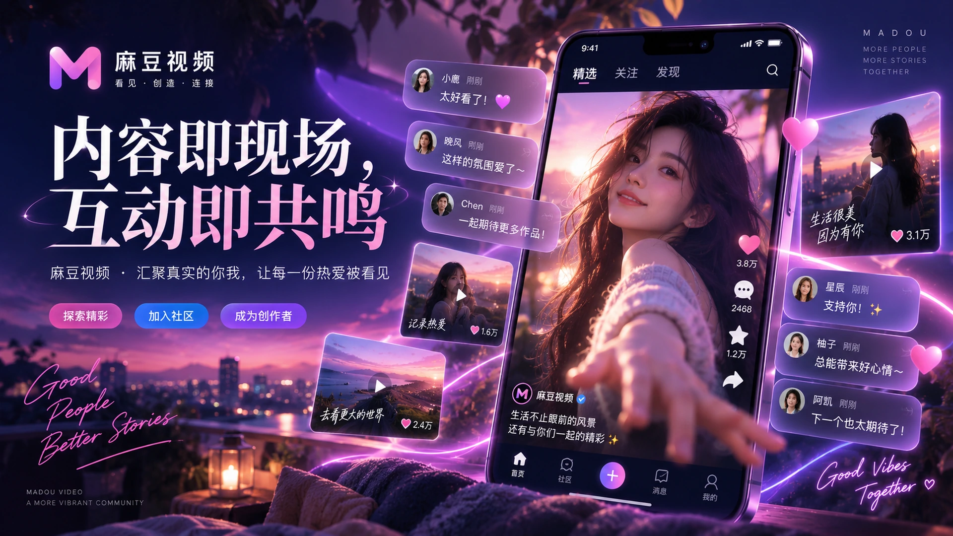 地铁末班车之后的街区灯光