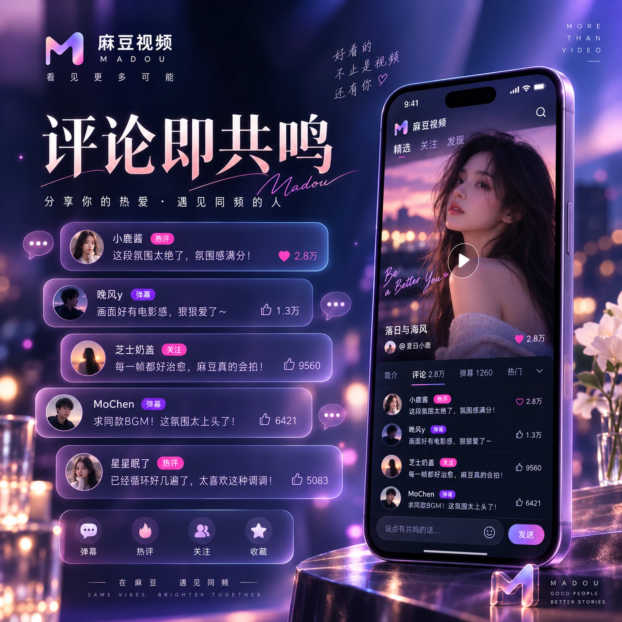 AI字幕如何辅助整理采访粗剪