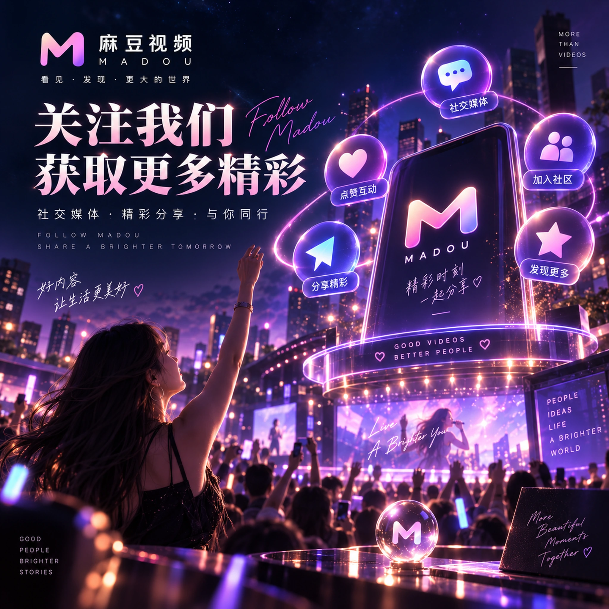 一首歌从排练室到小舞台